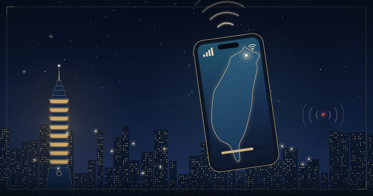 台湾旅行のeSIM・SIM・Wi-Fiの選び方のイメージイラスト